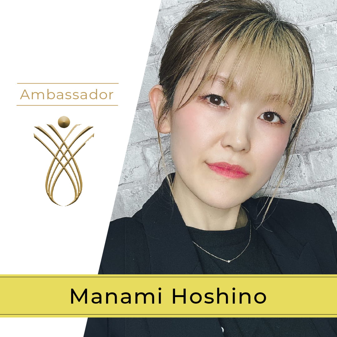 Manami Hoshino
